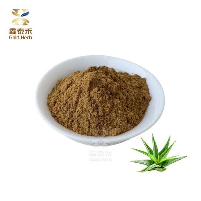 Aloe Barbadensis Extract powder